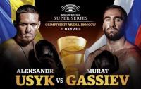 Oleksandr Usyk vs  Murat Gassiev 21 07 2018