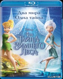 Fei Tajna zimnego lesa 2012 DUAL BDRip XviD AC3 <span style=color:#39a8bb>-HQCLUB</span>