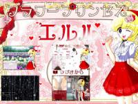[RPG] [iwashiya] Flower Princess Elulu - Molestation Train - Groping Training Edition Ver 1 23