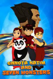 Chhota Hatim and Seven Monsters [2019] Hin  Movie 1080p webdl x 264 AVC AAC [Cinemaghar] - xclusive