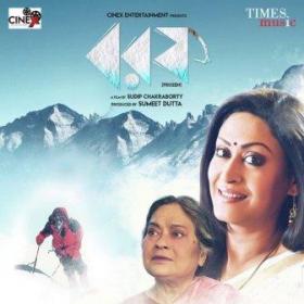 Borof 2019 Bengali Full New Movie 480p HDRip 800MB x264 AAC