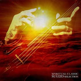 2014 Spiritual Classic Sugizo Selection @320