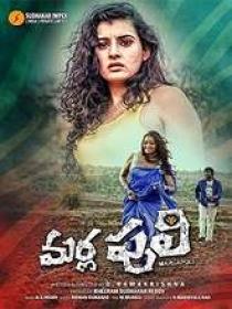 Marla Puli 2018 1080p Telugu HD AVC AAC 2.2GB