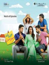 Mana Mugguri Love Story (2017) 720p HDRip Telugu Season - 01 (Full) Ep - [01-18] 3.7GBe
