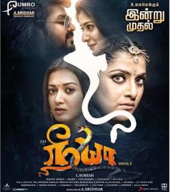 Neeya 2 (2019)[Tamil HQ PreDVDRip - x264 - 400MB - Original Audio]