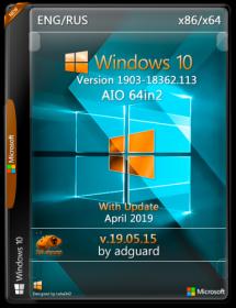Windows 10 v1903 with Update [18362.113] AIO x86 by adguard v19.05.15
