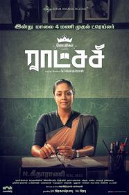 Raatchasi (2019)- Tamil Official Trailer HD AVC 1080p