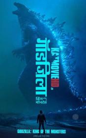 G K Monsters 2019 HDCAM 720p HQ Hindi-English x264