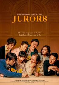 陪审员 배심원들 Juror 8 2019 1080p FHDRip x264 韩语中文字幕 Korean chs aac