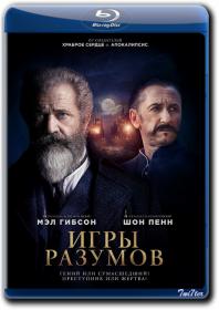 Igry Razumov 2019 D BDRip 1400Mb<span style=color:#39a8bb>_ExKinoRay_by_Twi7ter</span>