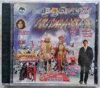 Mudhalvan (1999) - Complete Album -Tamil Original - 1411kbps 16-Bit FLAC- A  R  Rahman Musical