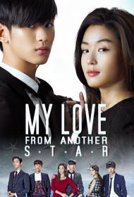 My Love from the Star Season 1 Complete Hindi Dubbed 720p HDRip ESubs - ExtraMovies