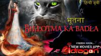 Bhootna - The Demon Cat 2019 Hindi Dubbed Movie HDRip 1GB