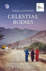 Jokha Alharthi_ جوخة الحارثي_ Marilyn Booth - Celestial Bodies-Sandstone Press