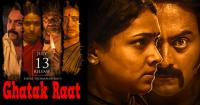 Ghatak Raat (2019 - Aa Karaala Ratri South Hindi Dubbed) - 720p - DTH Rip[x264 - AC3(5 1Ch)] - 1.4GB
