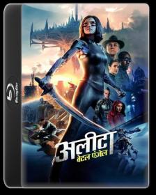 Alita Battle Angel (2019) 1080p WEB-DL Hindi DD 5.1Ch - Eng DD 5.1Ch ~ MANN KT