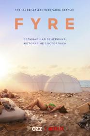 FYRE The Greatest Party That Never Happened 2019 1080p WEBRip Rus Eng Ozz