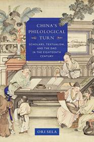China's Philological Turn- Scholars, Textualism, and the Dao in the Eighteenth Century