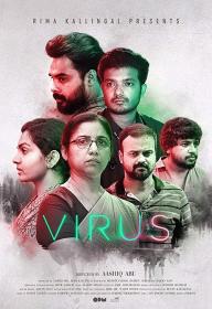 Virus (2019) Malayalam HDRip x264 250MB ESubs