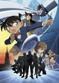 Detective Conan Movie 14 - The Lost Ship In The Sky 2010 [Persona99 GSG] (BDrip x264 AAC 1080p) rus jpn