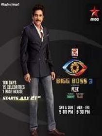 Bigg Boss (2019) 720p HDTV Telugu - Season 3 - DAY 00 - UNTOUCHED - 1.1GB [21-07-2019]