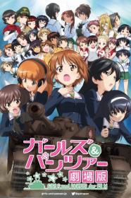 Girls Und Panzer The Movie (2015) [BluRay] [1080p] <span style=color:#39a8bb>[YTS]</span>