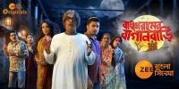 Banchharamer Baganbari (2019) - Zee Bangla Cinema - 720p - HDRip[x264 - AAC3(5 1Ch)] - 1.4GB