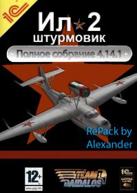 IL-2_Sturmovik_v4_14_1