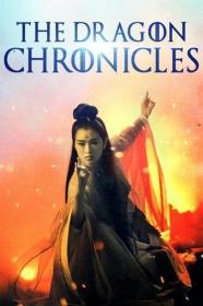 新天龙八部之天山童姥 The Dragon Chronicles the Maidens of Heavenly Mountains 1994 CHINESE 1080p BluRay x264 DD 5.1-MFXZ