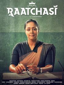 Raatchasi (2019) Tamil 1080p HD AVC DDP 5.1 x264 2.5GB ESubs