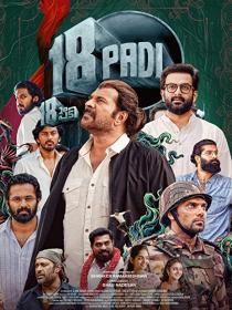 Pathinettam Padi (2019) Malayalam HDRip XviD MP3 700MB