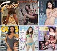 Adult Magazines Collection - August 10 2019