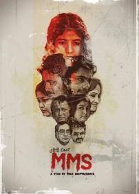 Otai Last MMS (2015) Bangla Movie - 1CD - HDRip [x264 - AAC3(2Ch)][PherariMon]