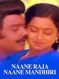 Naane Raja Naane Mandhiri (1985) Tamil 720p HQ DVD DDP x264 3.5GB ESubs