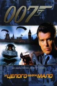 007-19 И целого мира мало The World Is Not Enough 1999 BDRip-HEVC 1080p