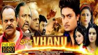 VHANU 2019 Bengali Movie HDRip 800MB