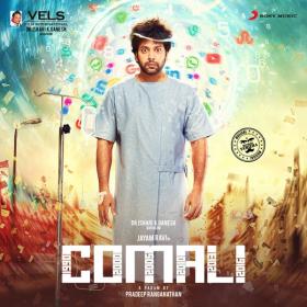Comali (2019) Tamil Complete Album Original MP3 320Kbps - Hiphop Tamizha Musical