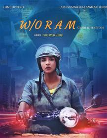 Wife Of Ram [2019] South Hindi Dubbed 720p HDRip