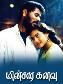 Minsara Kanavu (1997) Tamil [1080p HD Rip AVC x264 - DD 5.1 (640Kbps) - 7GB - Esubs]