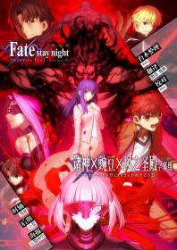 [Kamigami&BeanSub&FZSD] Fate stay night Heaven's Feel Ⅱ lost butterfly [BD 1080p x264 AAC CHS]