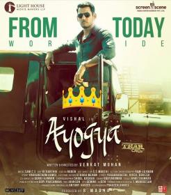 Ayogya (2019)[Proper Telugu (Org Ver) - 720p HD AVC - UNTOUCHED - x264 - 4.7GB - ESubs]