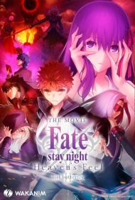 Fate Stay Night Heaven's Feel II - Lost Butterfly 2019 D BDRip Deadmauvlad 2.18GB