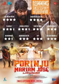 Porinju Mariam Jose (2019)[Malayalam HQ PreDVDRip - x264 - 700MB - HQ Audio]