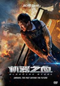 Bleeding.Steel.2017.TRUEFRENCH.720p.BluRay.x264.AC3<span style=color:#39a8bb>-EXTREME</span>