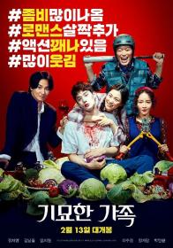 The Odd Family Zombie on Sale 2019 1080p FHDRip X264