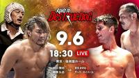 NJPW 2019-09-06 Road to Destruction Day 3 JAPANESE WEB h264<span style=color:#39a8bb>-LATE</span>