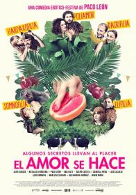 Kiki, El Amor Se Hace [2016][DVD R2][Spanish]