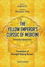 The Yellow Emperor's Classic of Medicine - Essential Questions- Translation of Huangdi Neijing Suwen (EPUB)