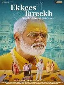 Ekkees Tareekh Shubh Muhurat (2018) 720p Hindi Org DVDRip x264 DD 5.1 (224kbps) 1.2GB