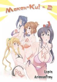 [Deadmau-RAWS] Maken ki S01-02 Specials RUS JAP BDRip Uncensored Version Deadmauvlad FuLL Seasons